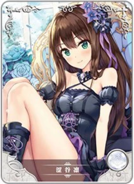NS-16-024 Rin Shibuya | The Idolm@ster